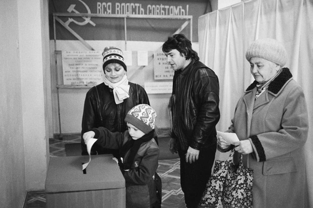 референдум