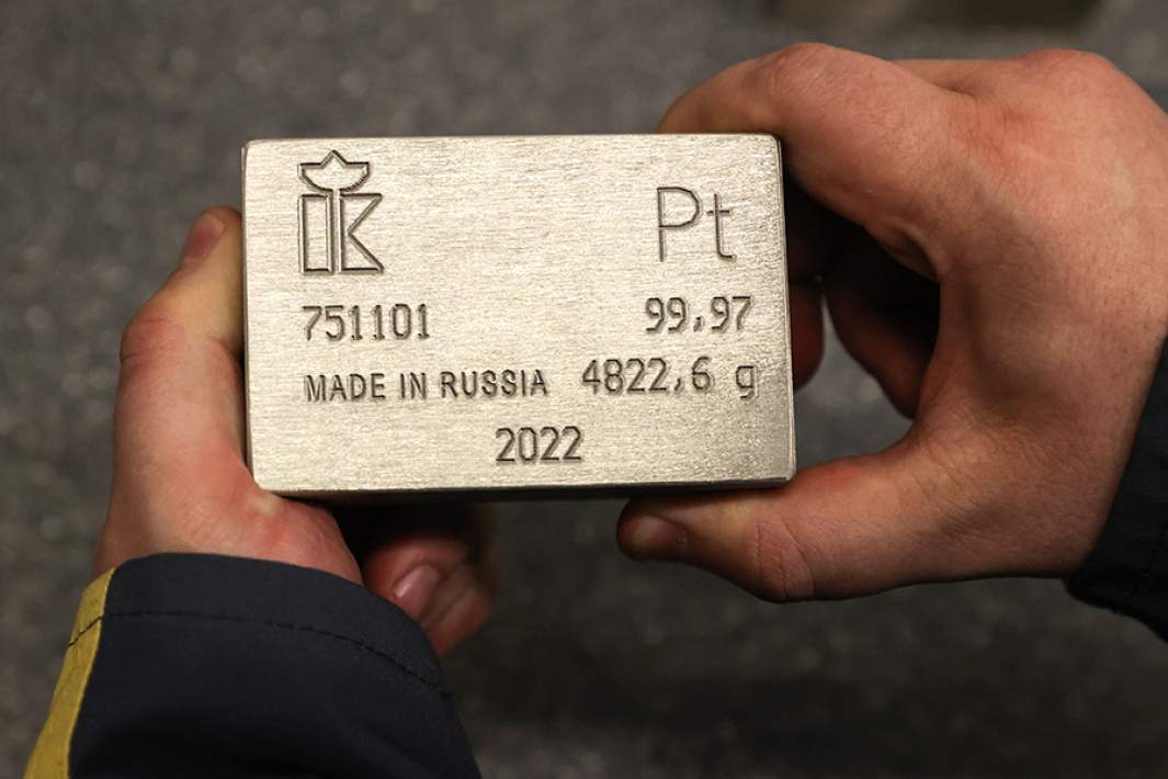 Слиток платины