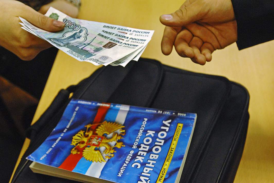 Передача денег и уголовный кодекс РФ