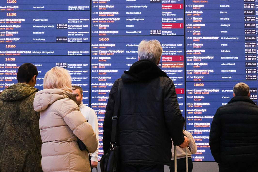 Шереметьево