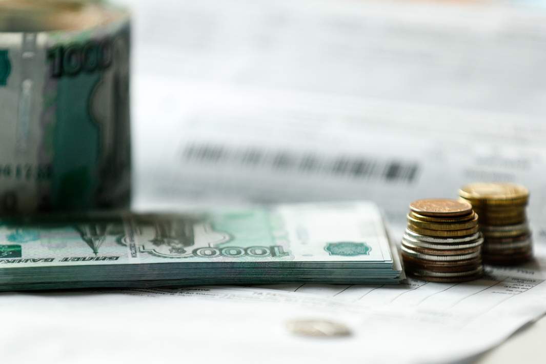 Квитанция деньги