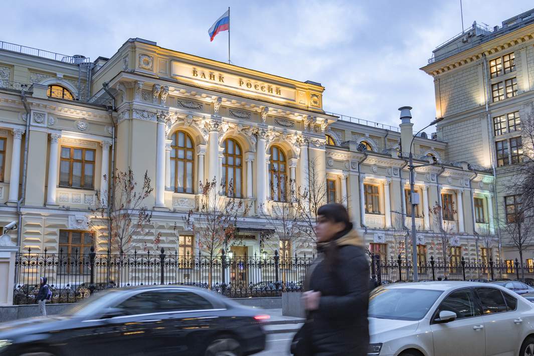 ЦБ РФ
