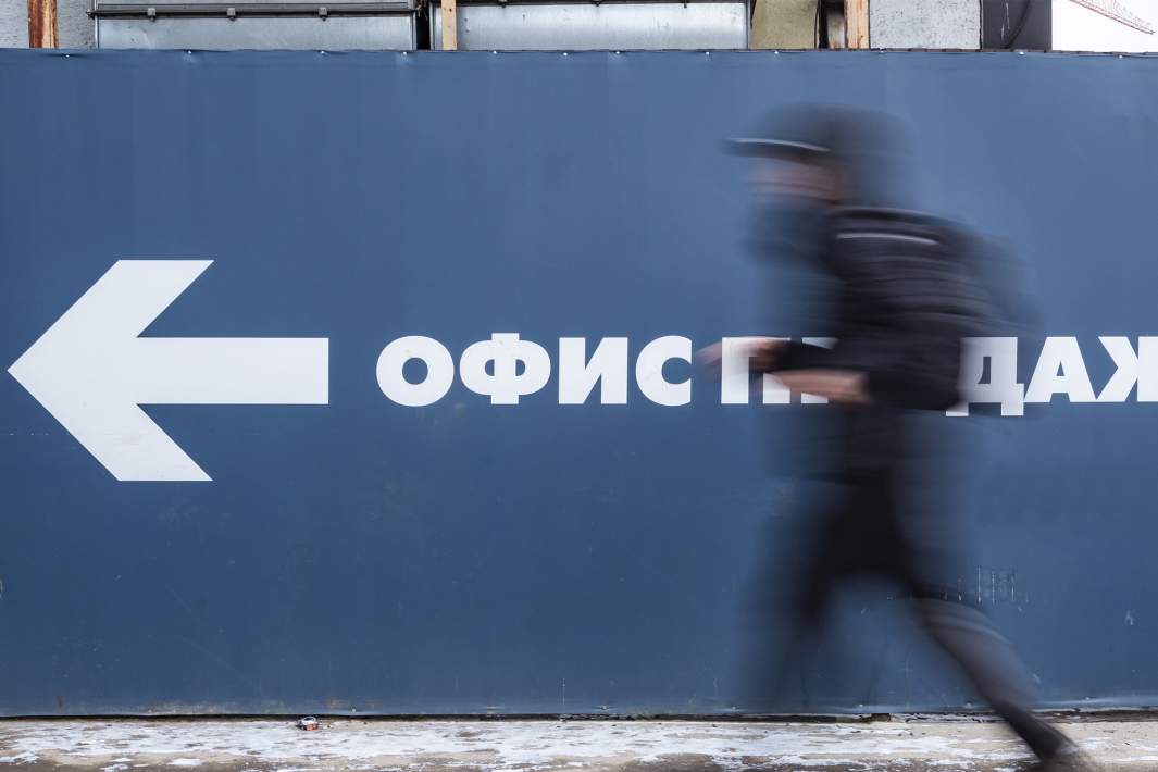 Офис продаж