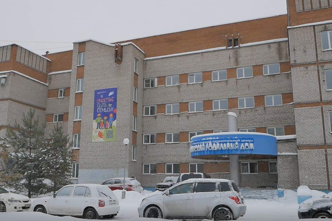 роддом в новокузнецке