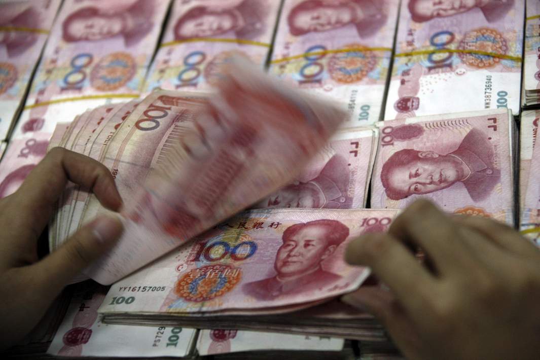 юань