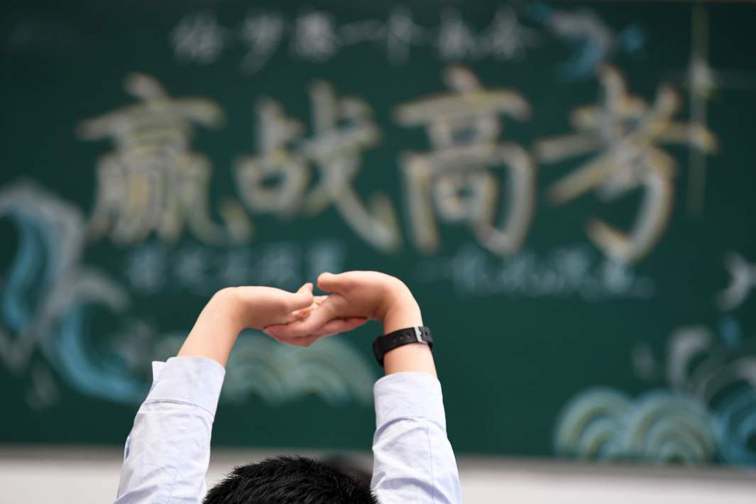 школа китай