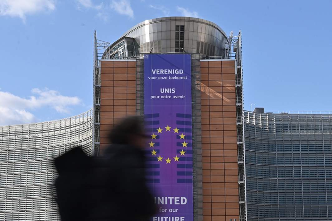 Еврокомиссия