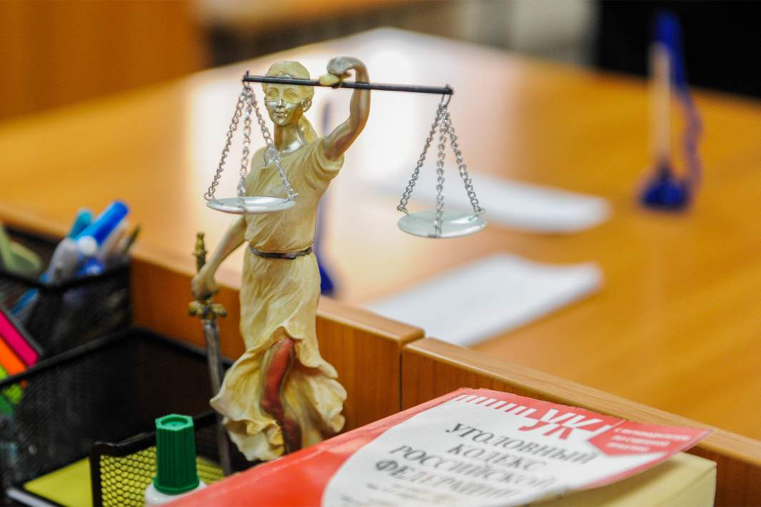 Уголовный кодекс