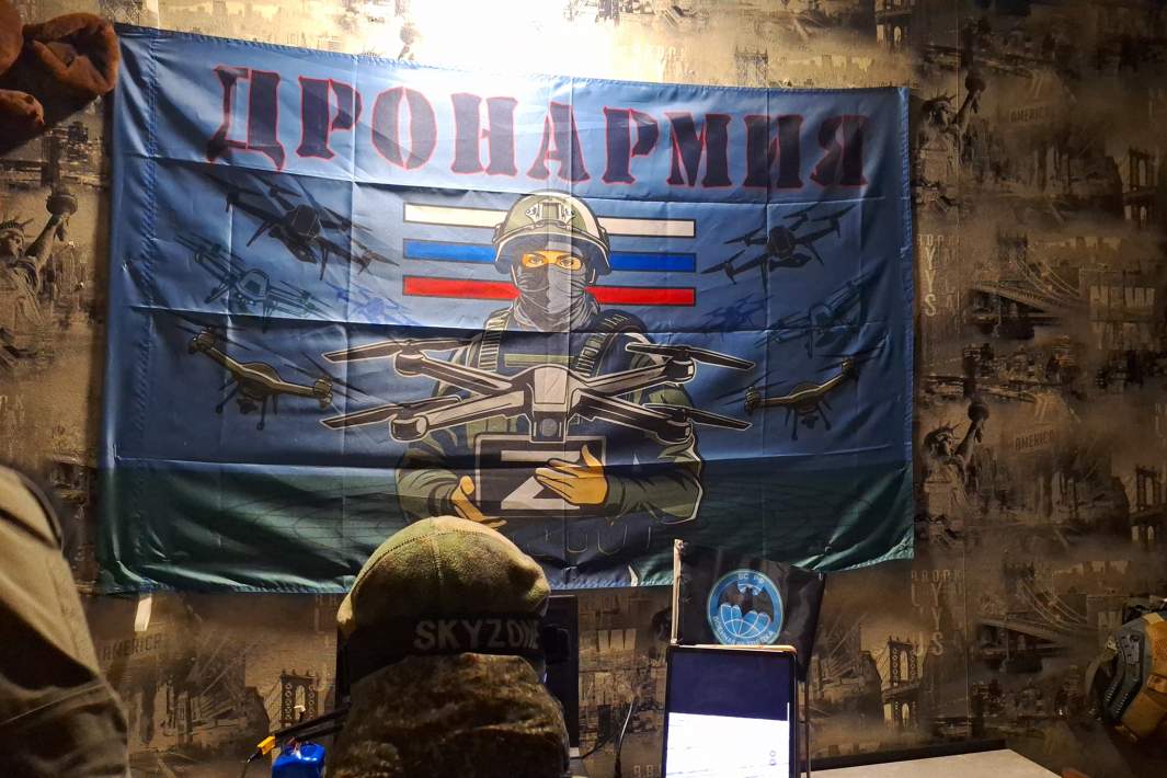 Плакат "Дронармия"