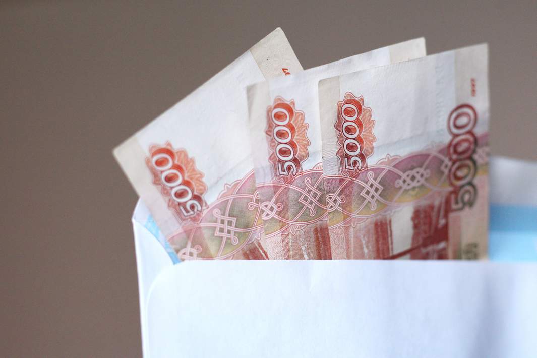 Рубли в конверте 