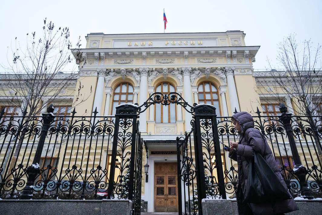 Здание Центрального банка России 