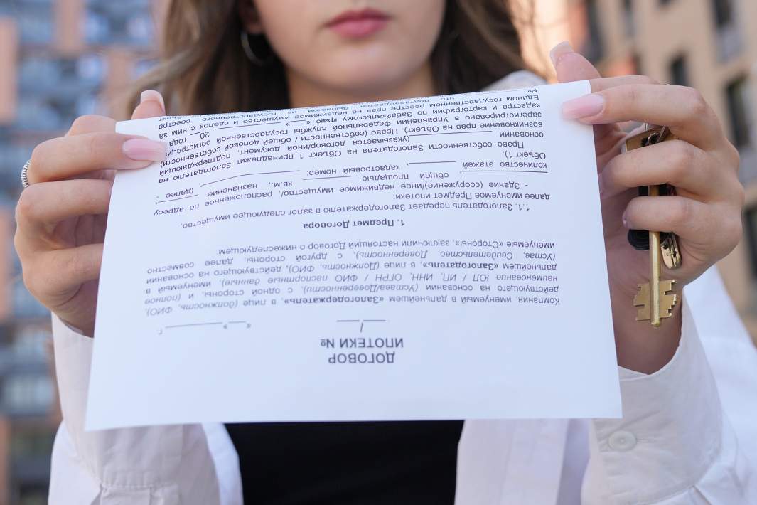 Договор ипотеки 