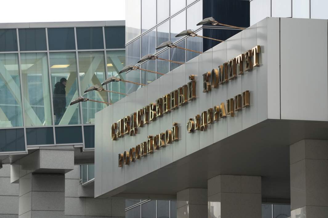 Следственный комитет