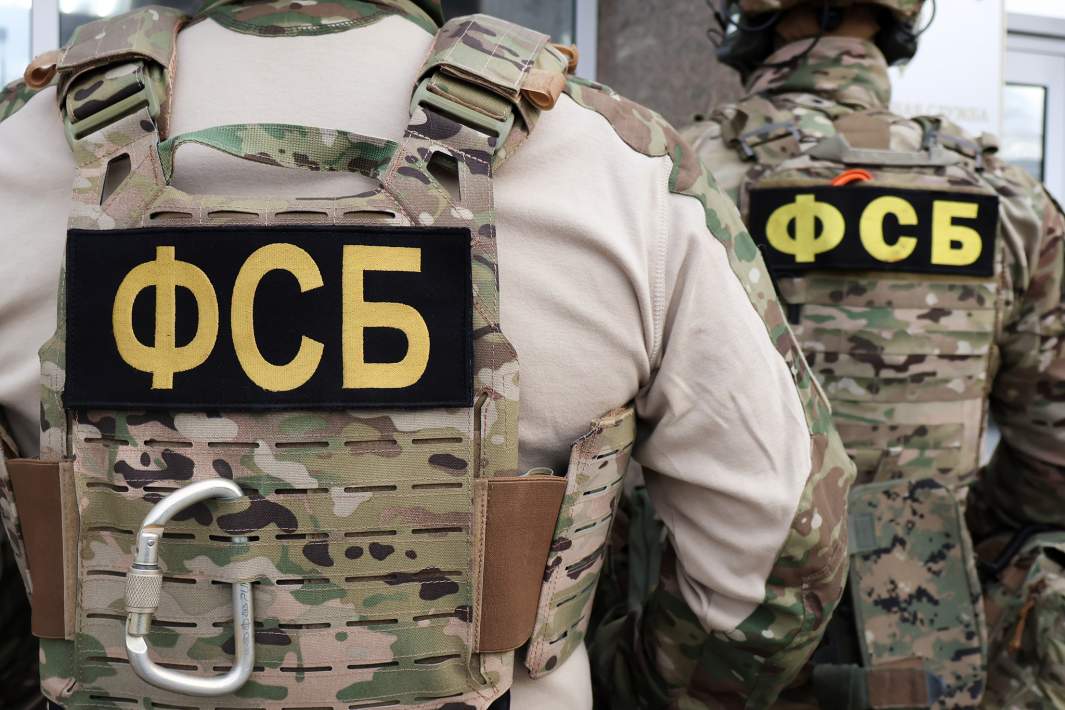 фсб 