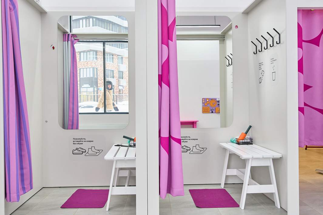 Примерочная