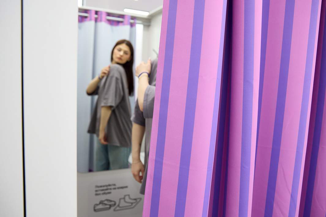 Примерочная