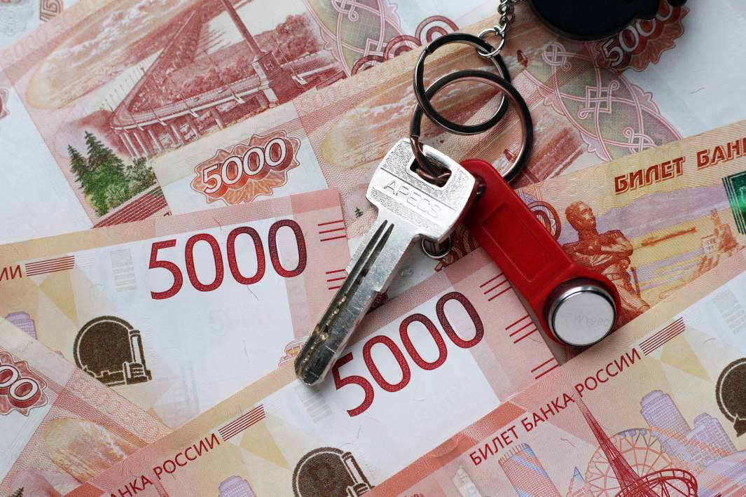 деньги и ключи