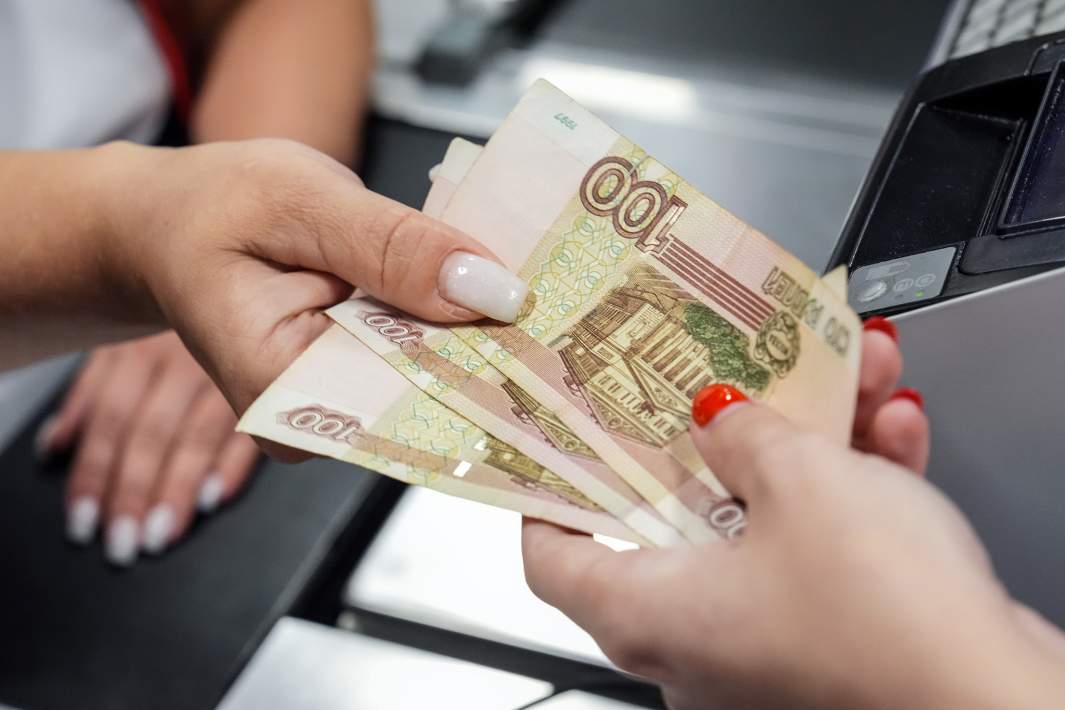 Оплата наличными 