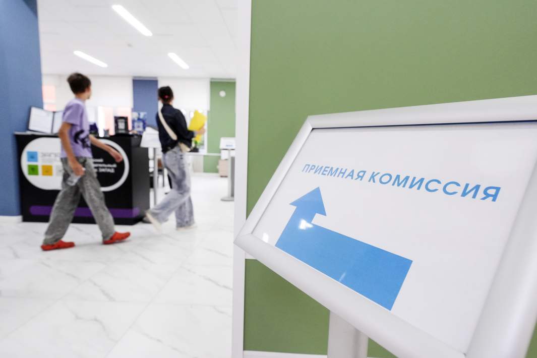 Приемная комиссия 