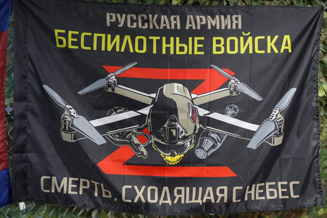 армия