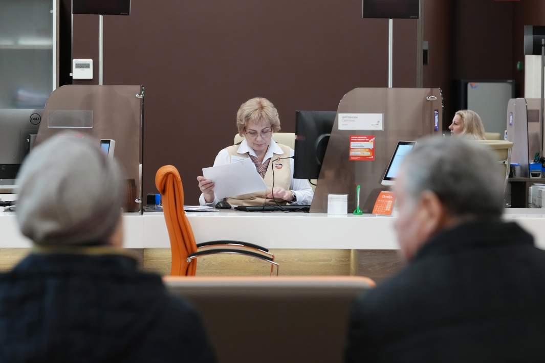 Сотрудник МФЦ