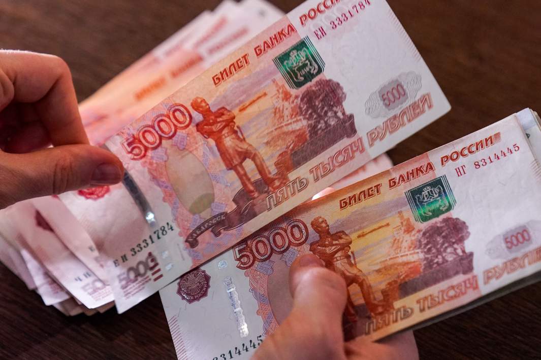 Рубли