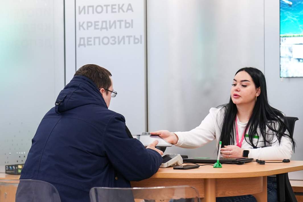 Посетитель в банке 