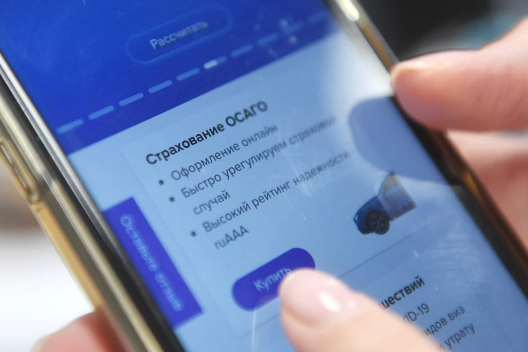 Автовладелец оформляет страховой полис ОСАГО