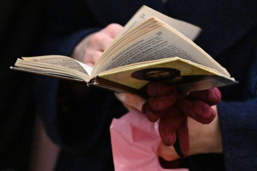 Молтвенник