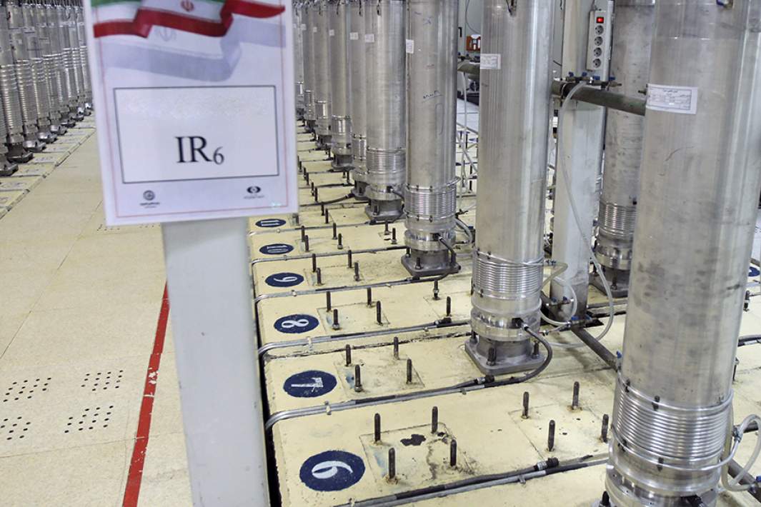 Центрифуга