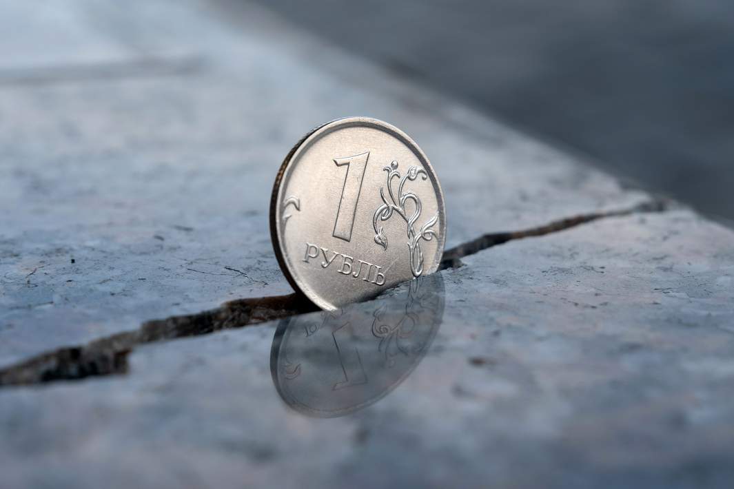 Рубль