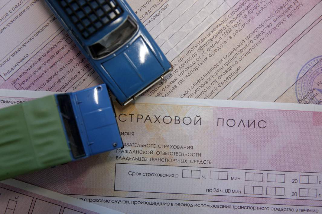 страховой полис