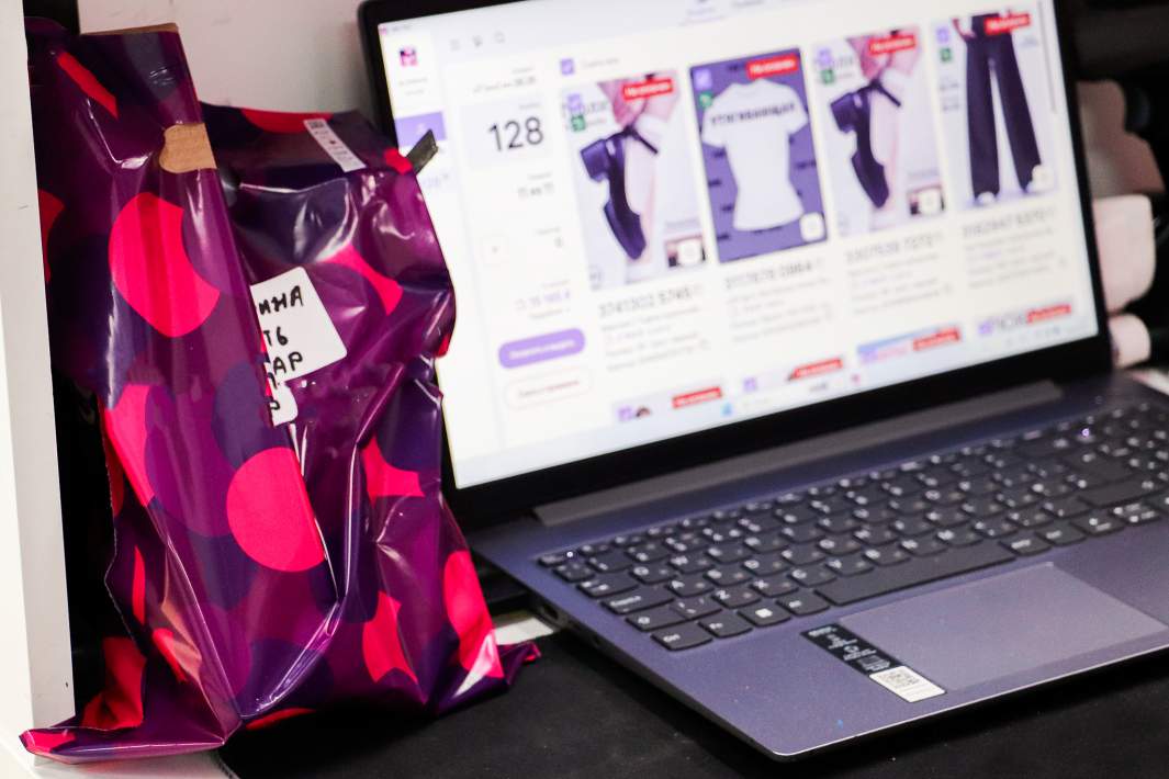 маркетплейс