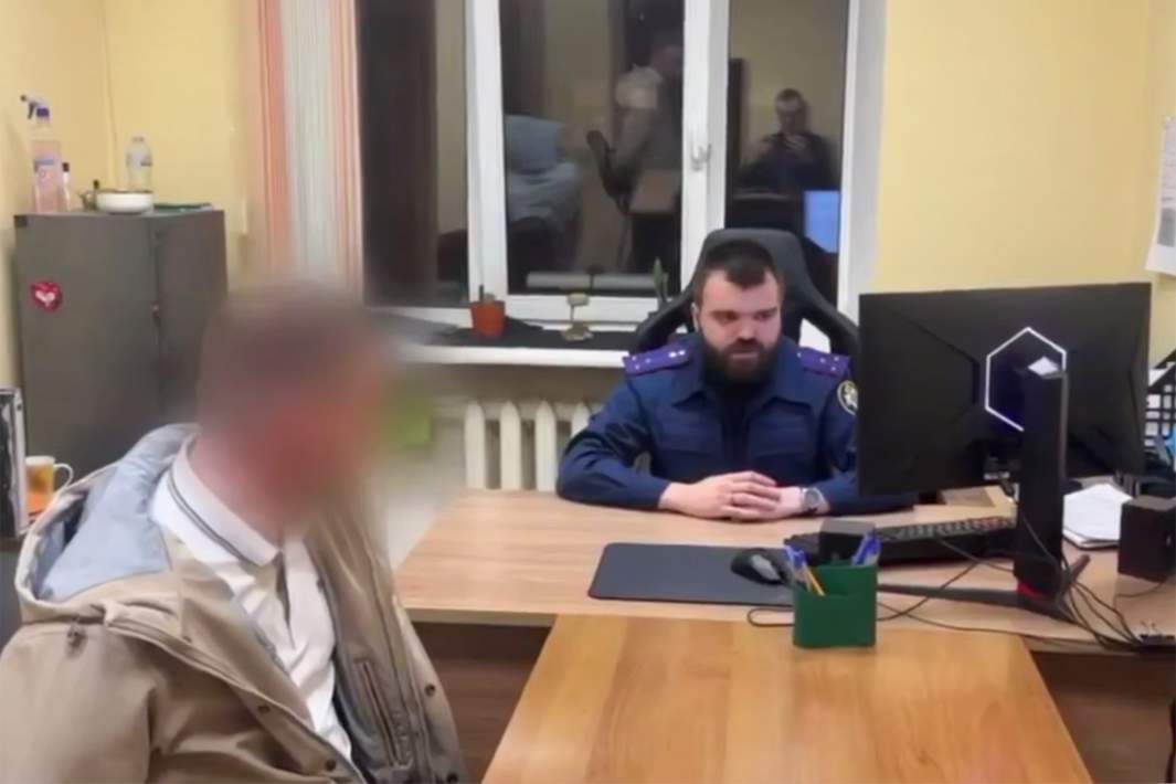 Задержанный 