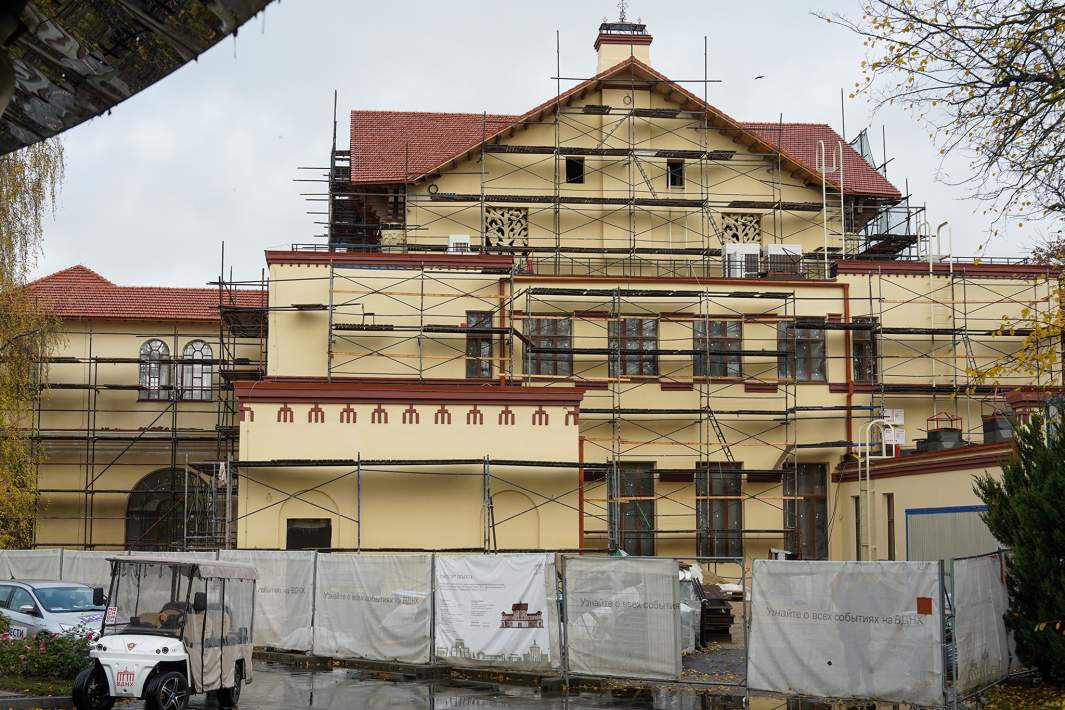 реставрация