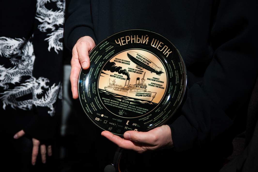 Черный шелк