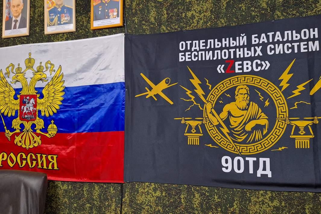 зевс