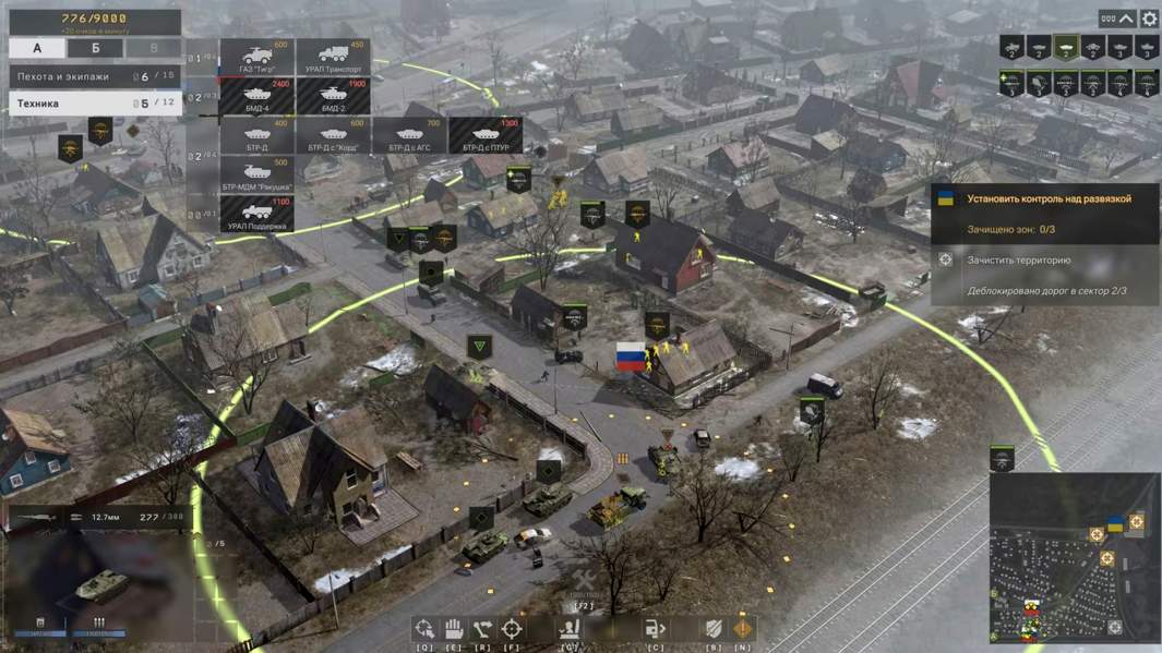 Скриншот из игры Ukrainian Warfare: Gostomel Heroes