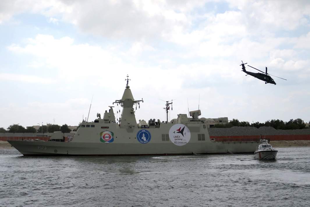 Корвет класса «Байнуна»