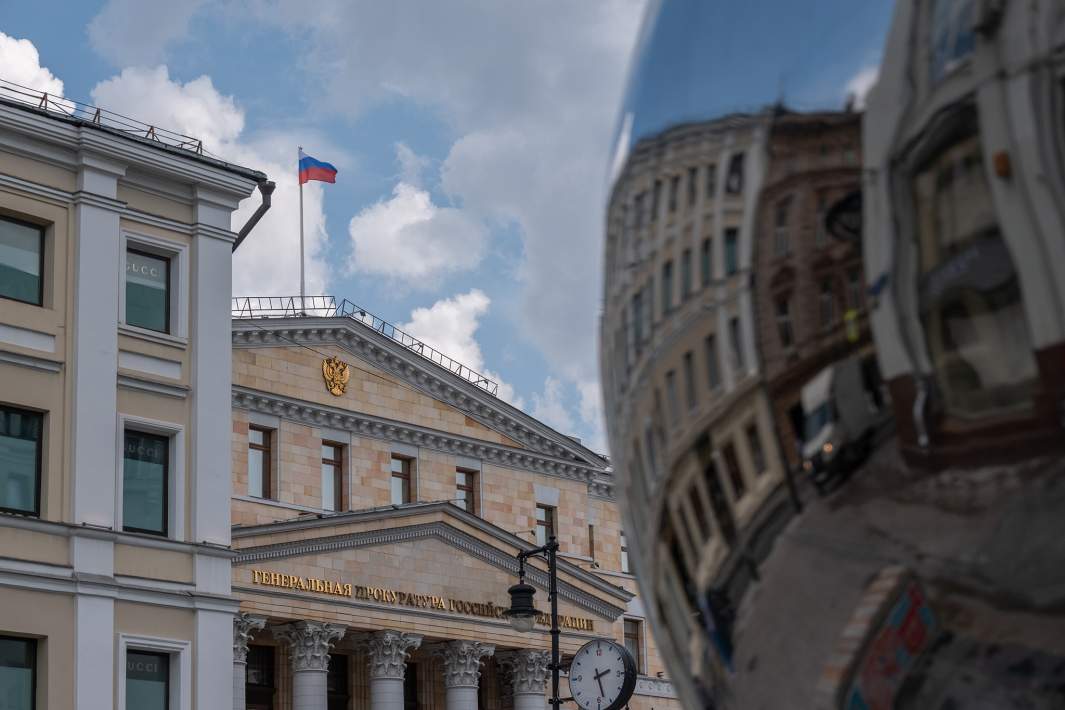 генпрокуратура