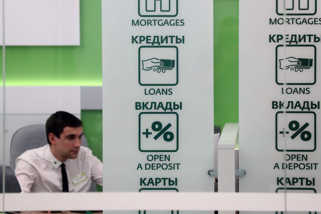 банк 