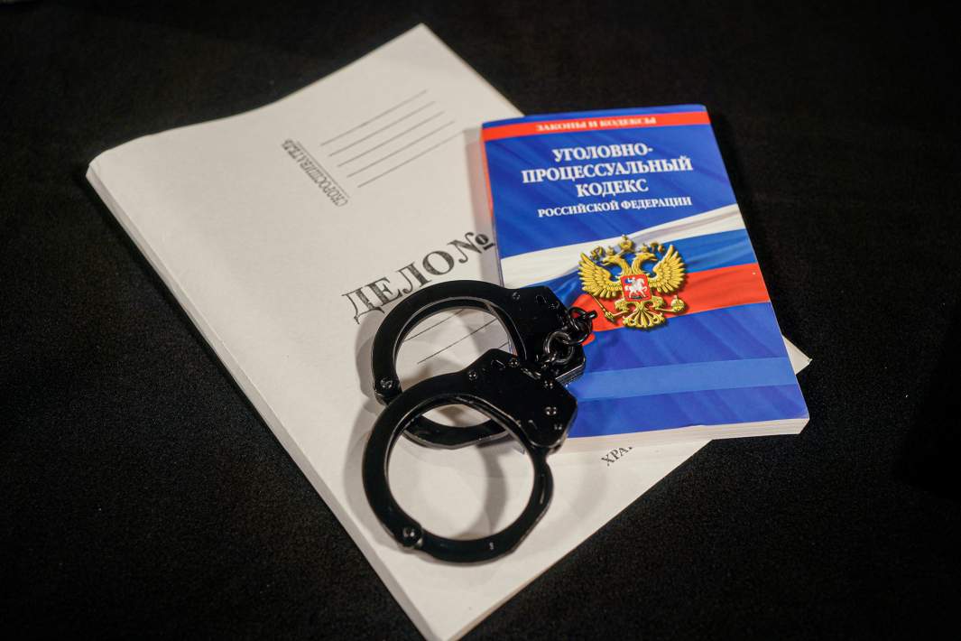 Папка с уголовным делом 