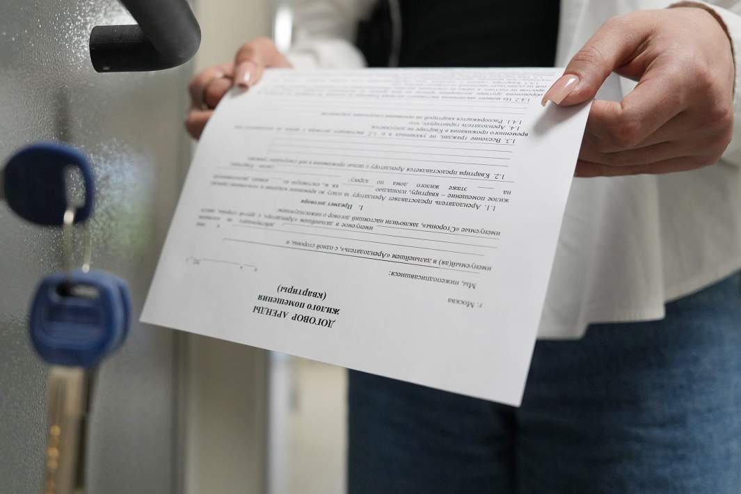 Аренда квартиры