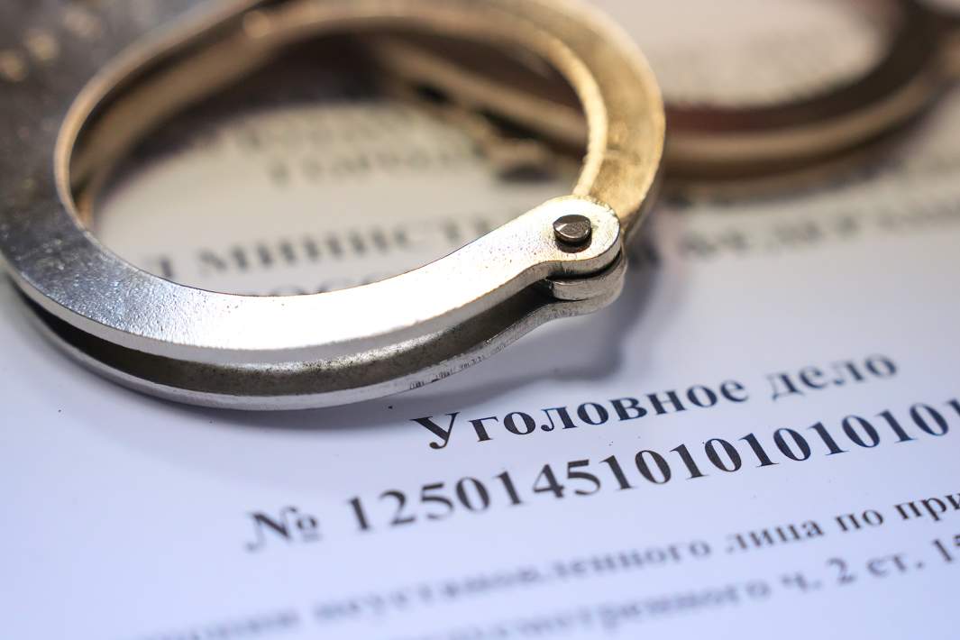 наручники