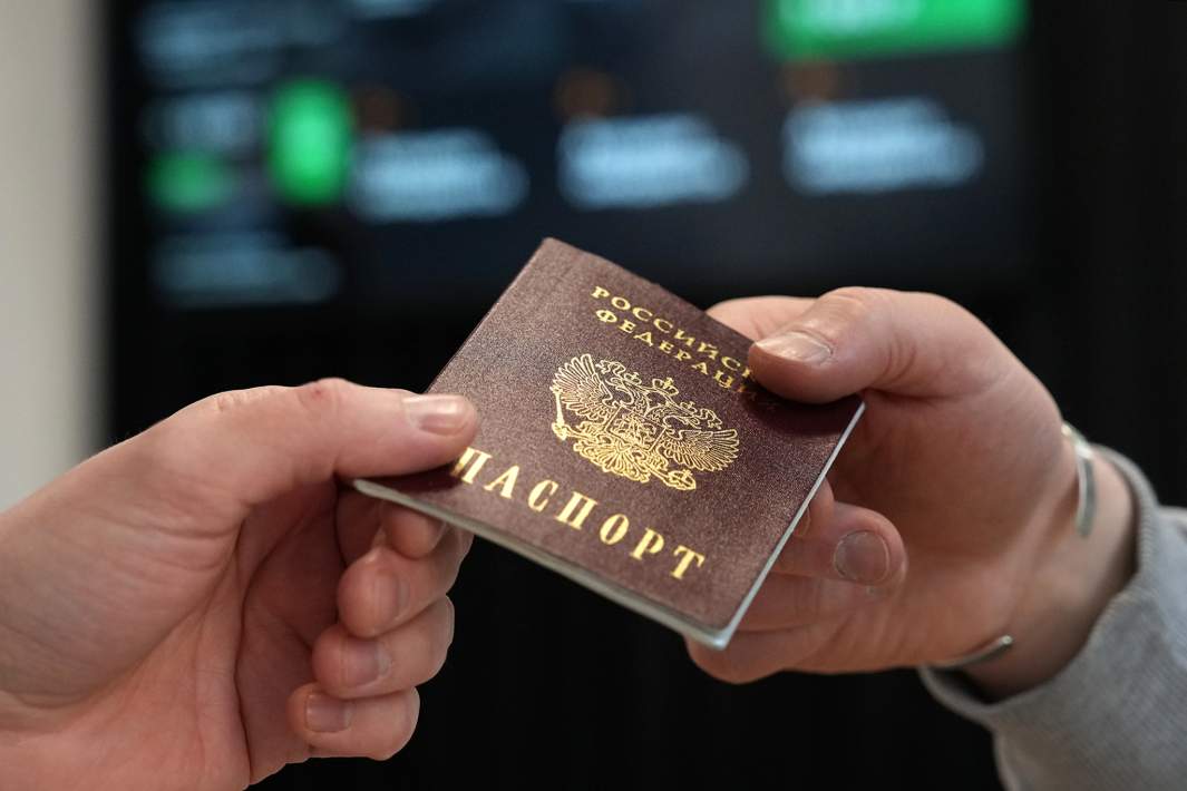 паспорт