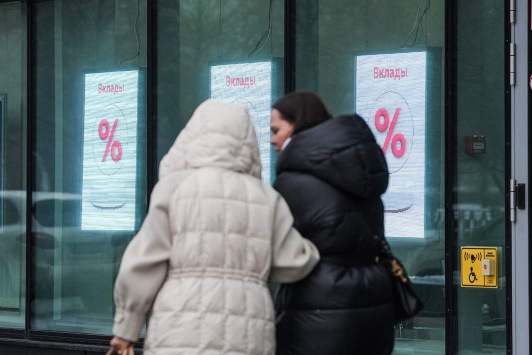 Надпись вклады 