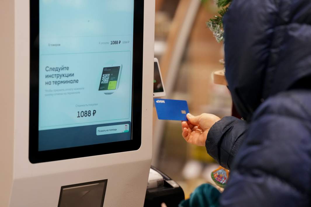 Оплата на кассе 