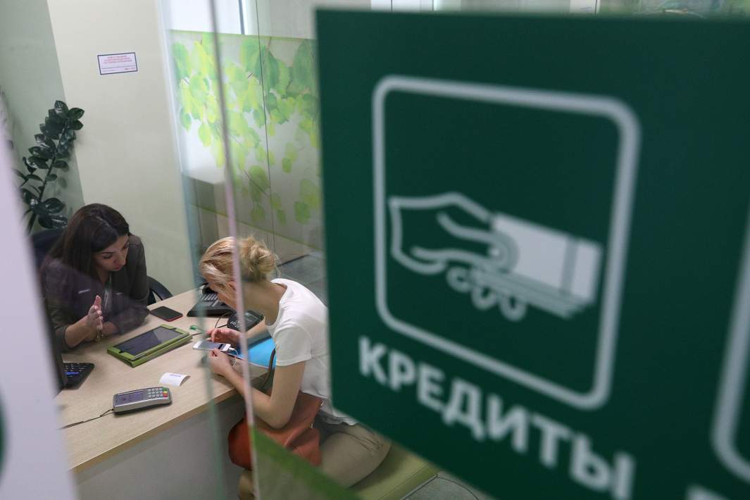 Кредиты 