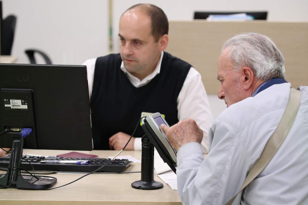 Отделение банка 