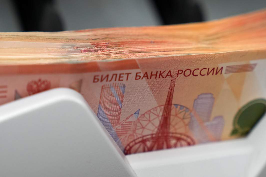 Рубли